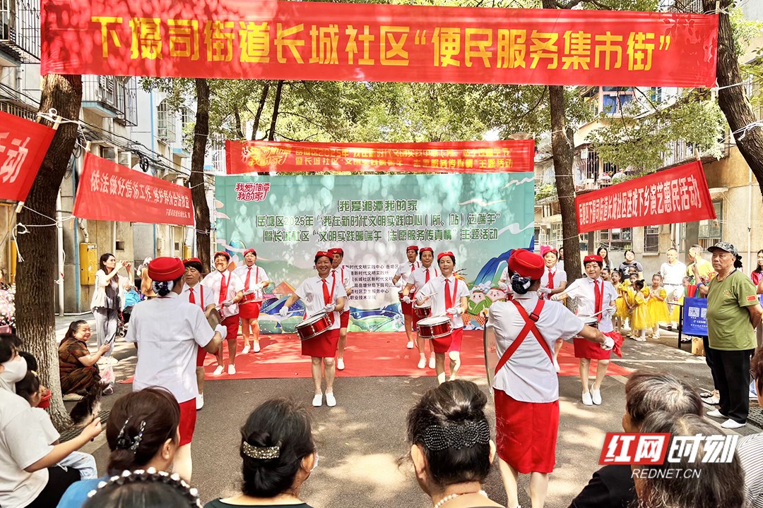 从“单位人”到“当家人” 湘潭下摄司街道基层治理的“土办法”